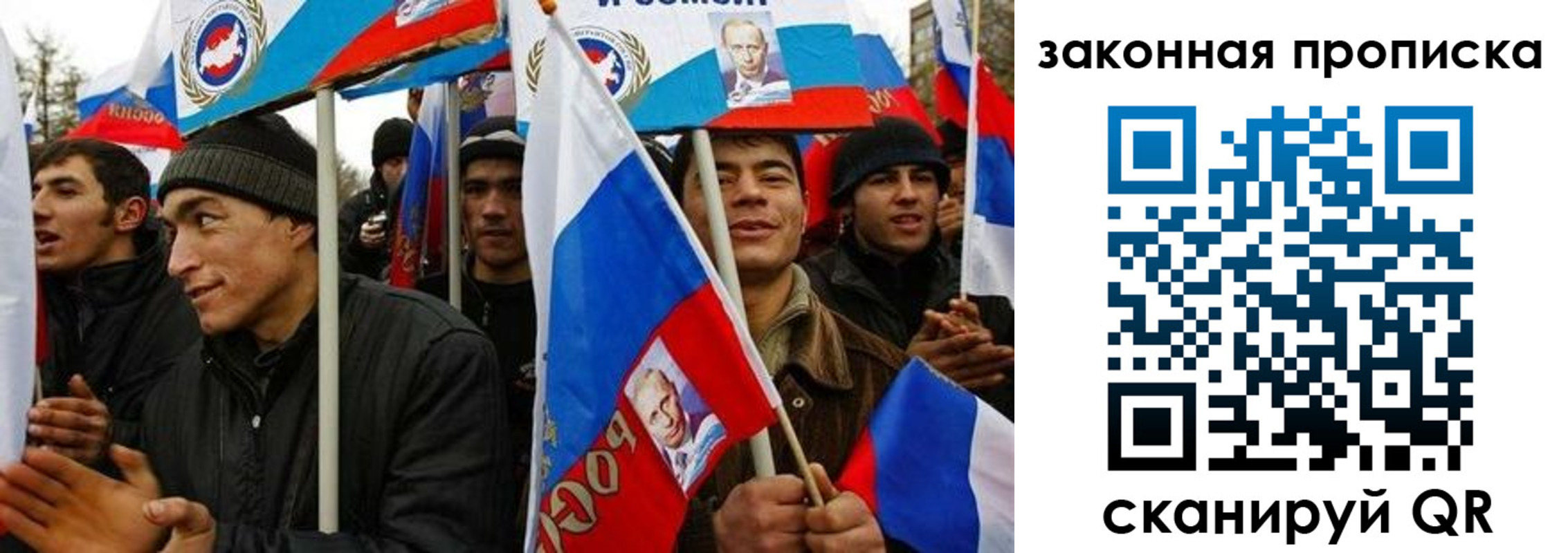временная регистрация в квартире в Благовещенске