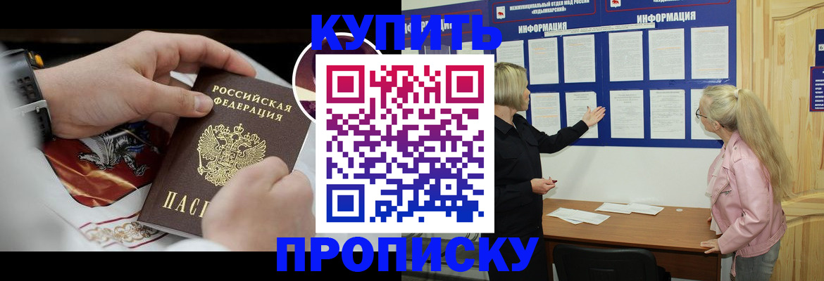 форма 3 в Благовещенске